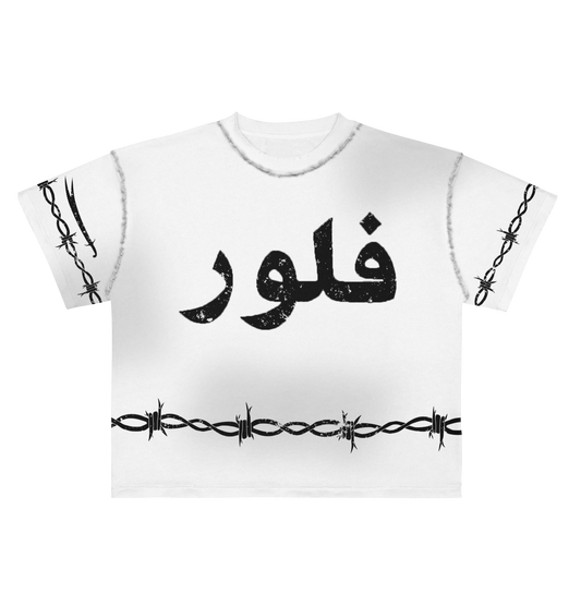Barbwire Tee (CHALK)