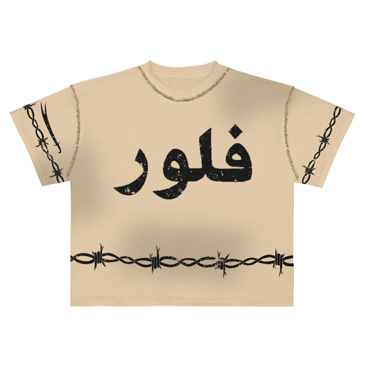 Barbwire Tee (BONE)
