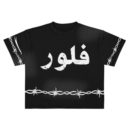 Barbwire Tee (COAL)